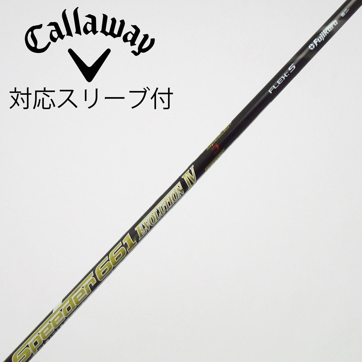 中古】Speeder EVOLUTION IV フェアウェイウッド用_スリーブ付 Speeder