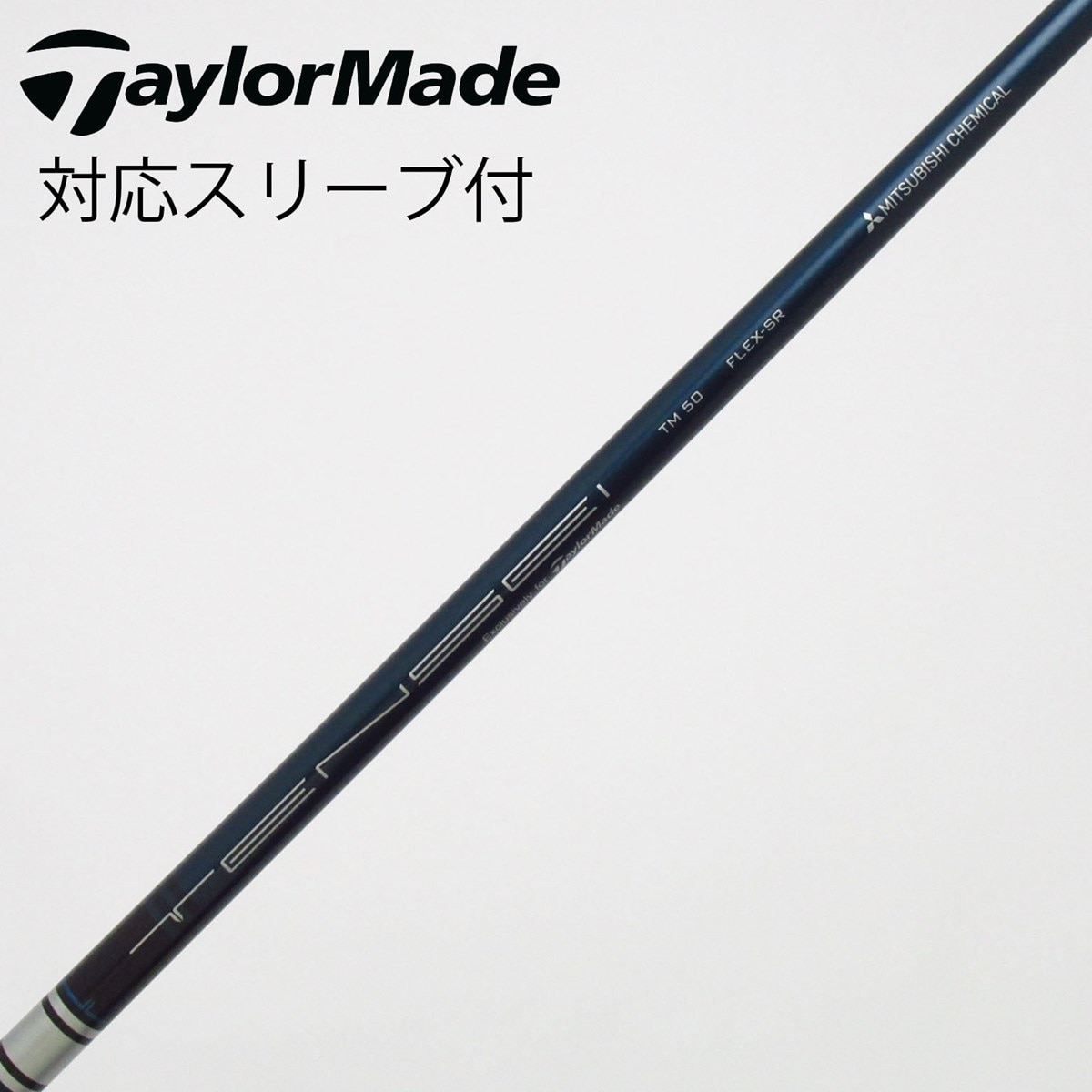 中古】テーラーメイド 純正シャフト フェアウェイウッド用_スリーブ付