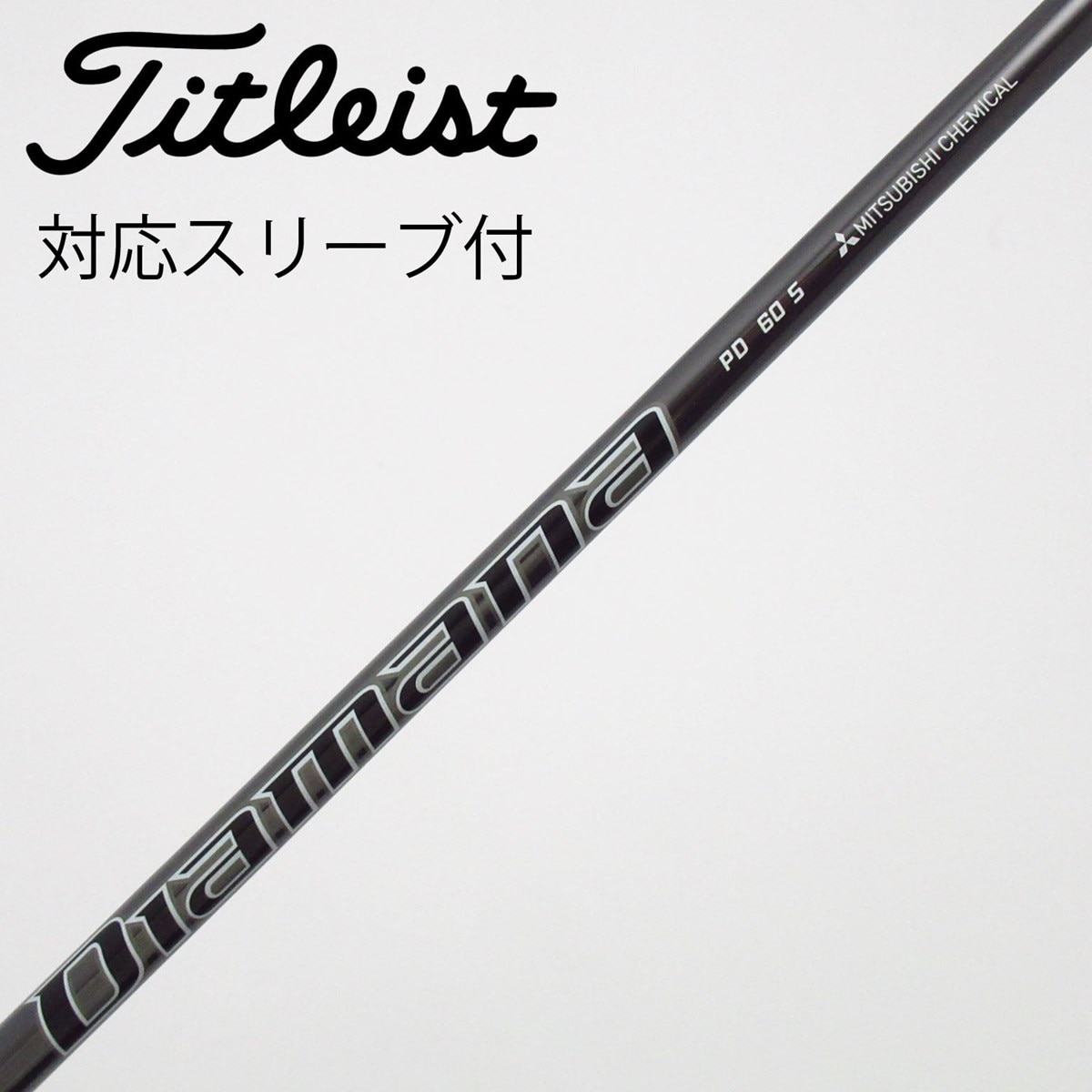 中古】Diamana PD ドライバー用_スリーブ付 Diamana PD 60 S C