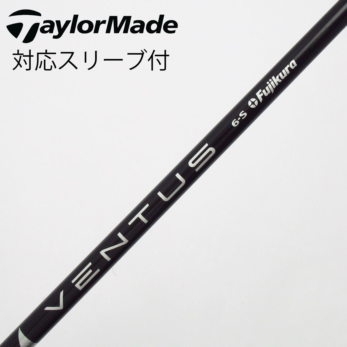 中古】VENTUS BLACK(VELOCOREあり) ドライバー用_スリーブ付 VENTUS