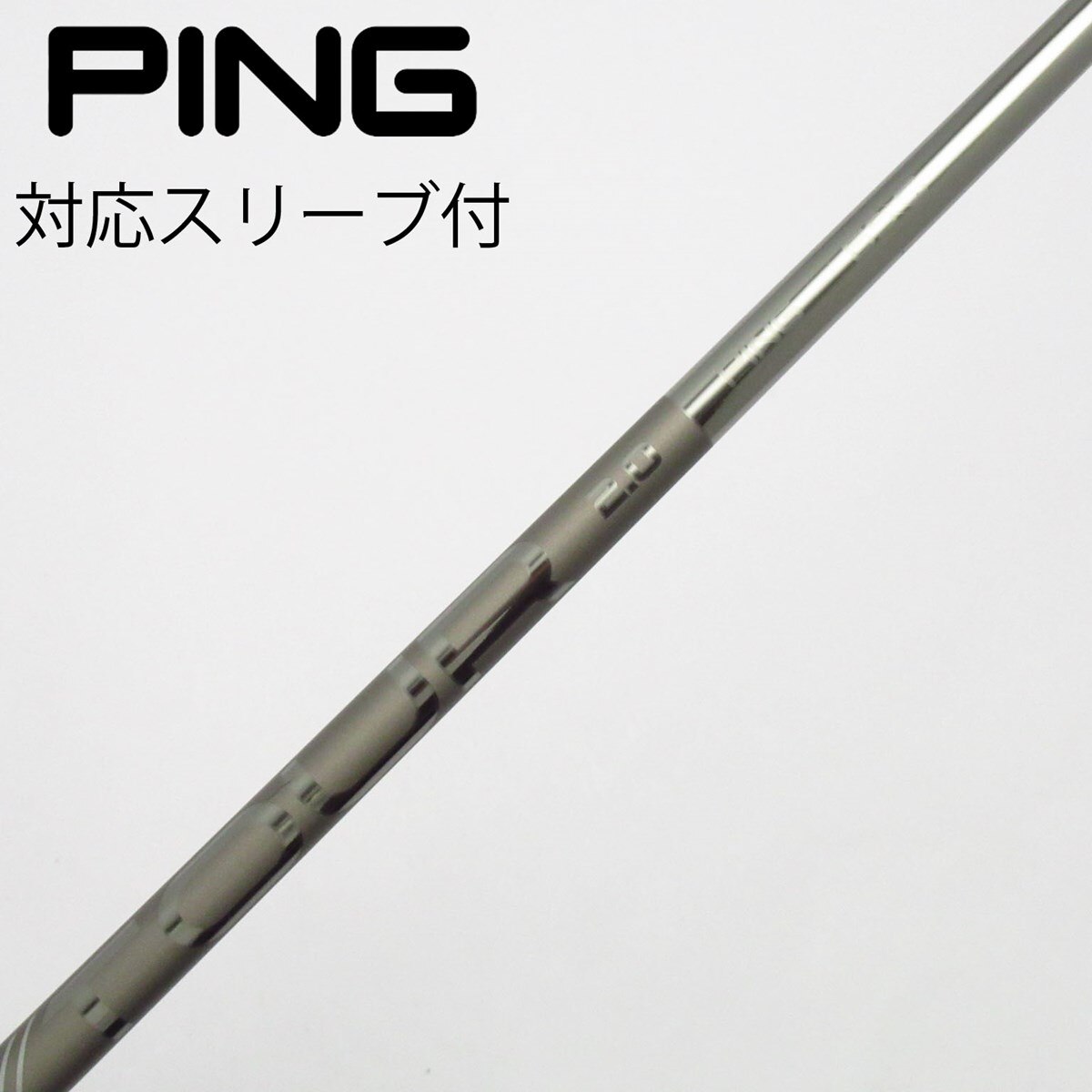 中古】純正シャフト ドライバー用_スリーブ付 PING TOUR 2.0 CHROME 65
