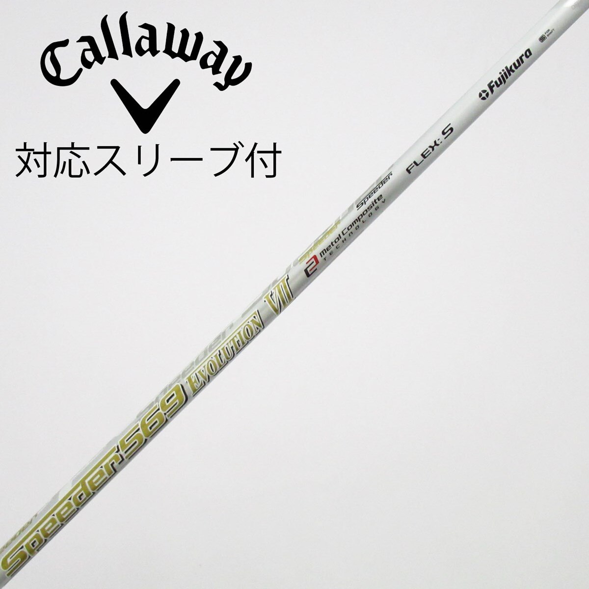 Speeder 569 evolution Ⅶ 5X シャフト ピン スリーブ 中古】Speeder EVOLUTION VII ドライバー用_スリーブ付 Speeder 569