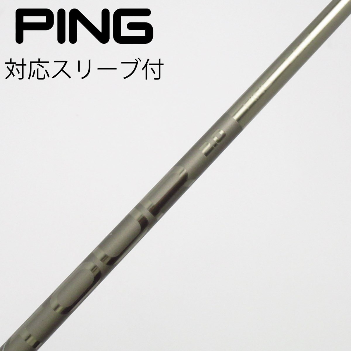 PING TOUR 2.0 CHROME 65X ピンスリーブ付 ドライバー用。 中古】ピン 純正シャフト ドライバー用_スリーブ付 PING TOUR 2.0
