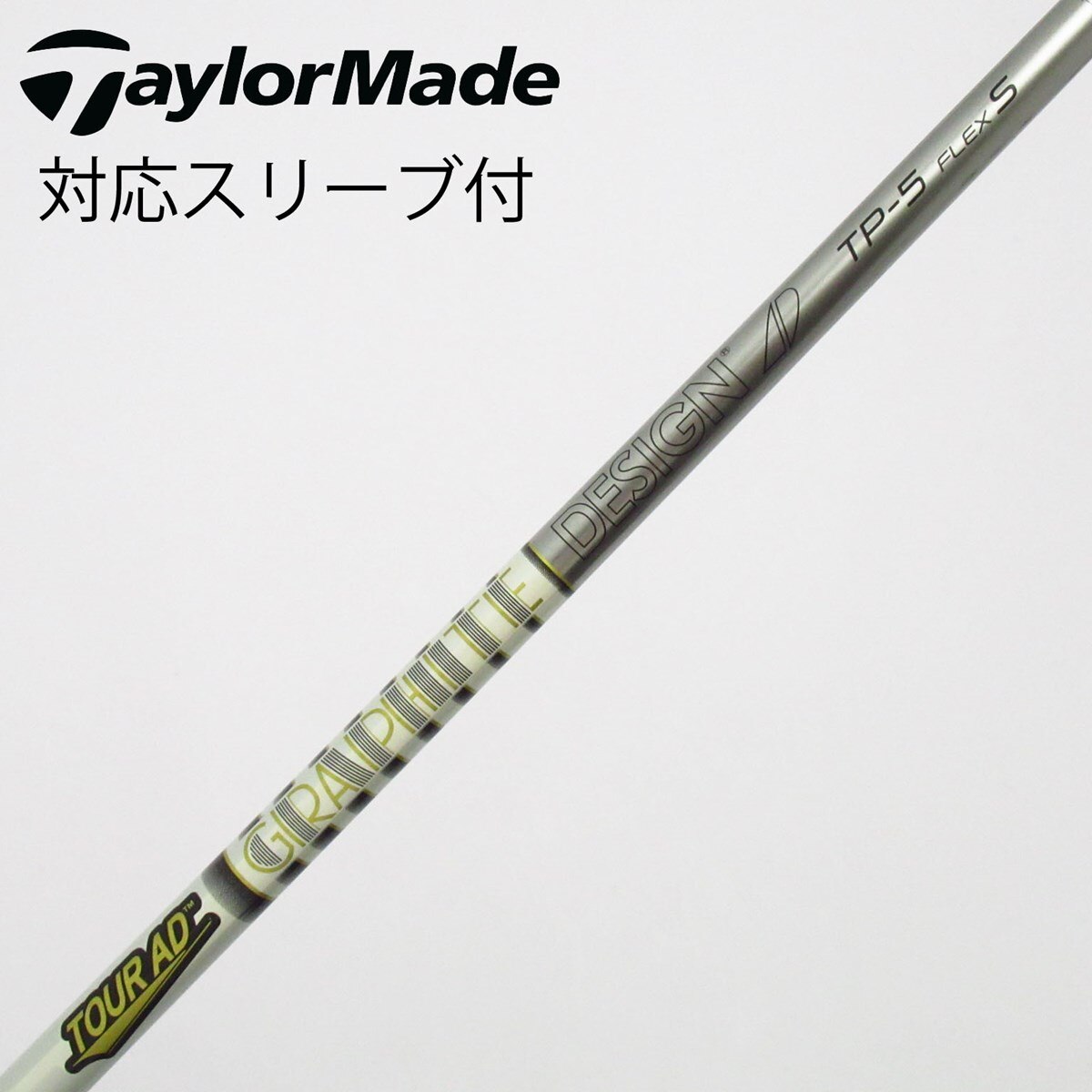 中古】Tour AD TP ドライバー用_スリーブ付 Tour AD TP-5 S C(シャフト