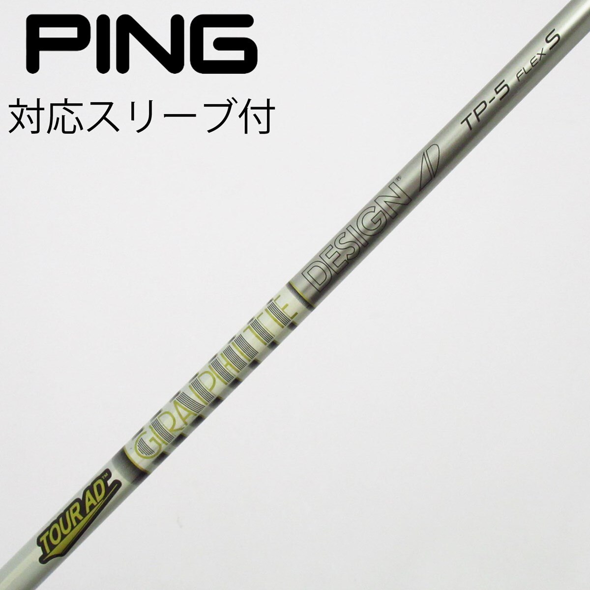 中古】Tour AD TP ドライバー用_スリーブ付 Tour AD TP-5 S C(シャフト