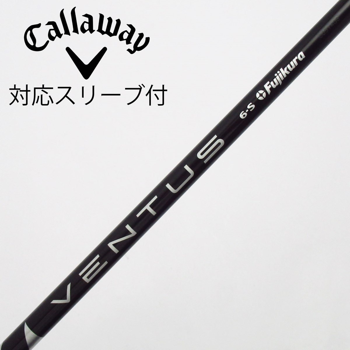 中古】VENTUS BLACK(VELOCOREあり) ドライバー用_スリーブ付 VENTUS