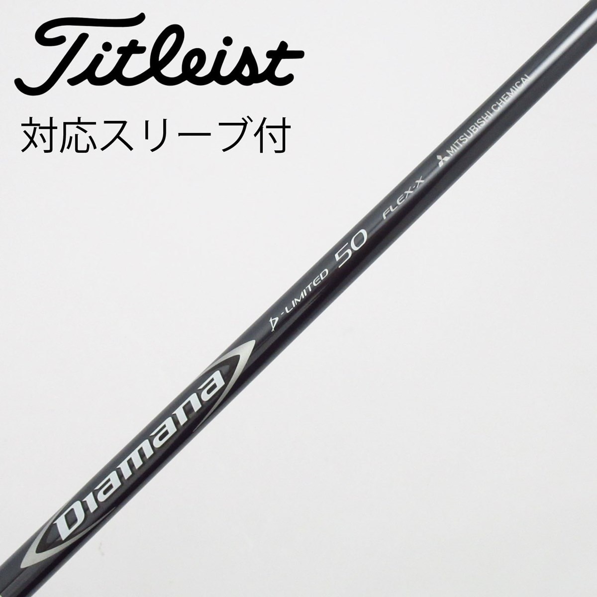 中古】Diamana D-LIMITED ドライバー用_スリーブ付 Diamana D-LIMITED