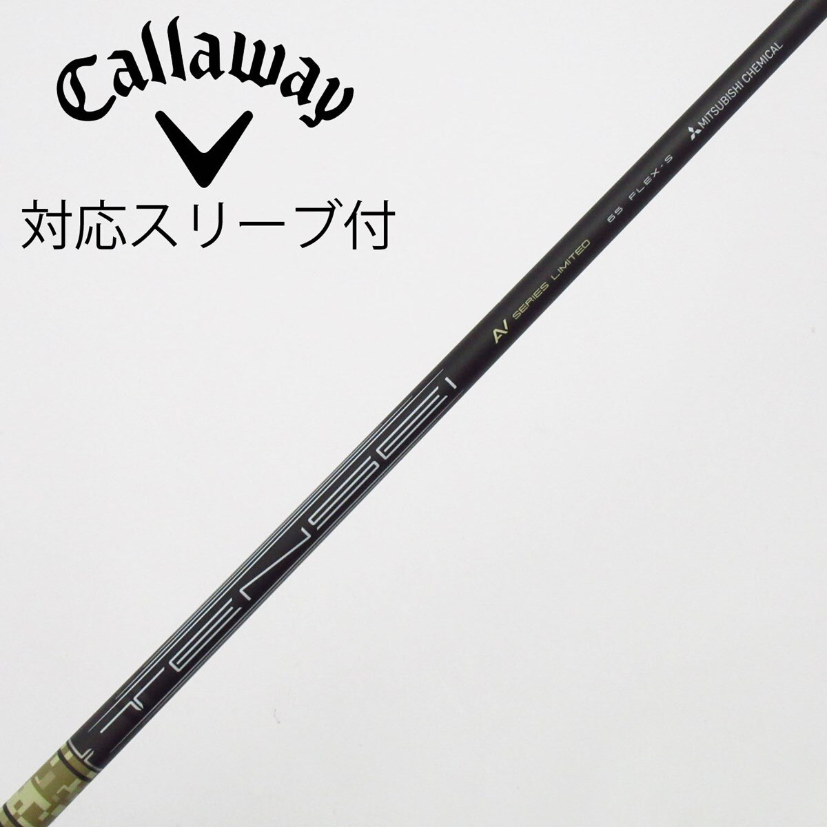 中古】キャロウェイ 純正シャフト ドライバー用_スリーブ付 TENSEI