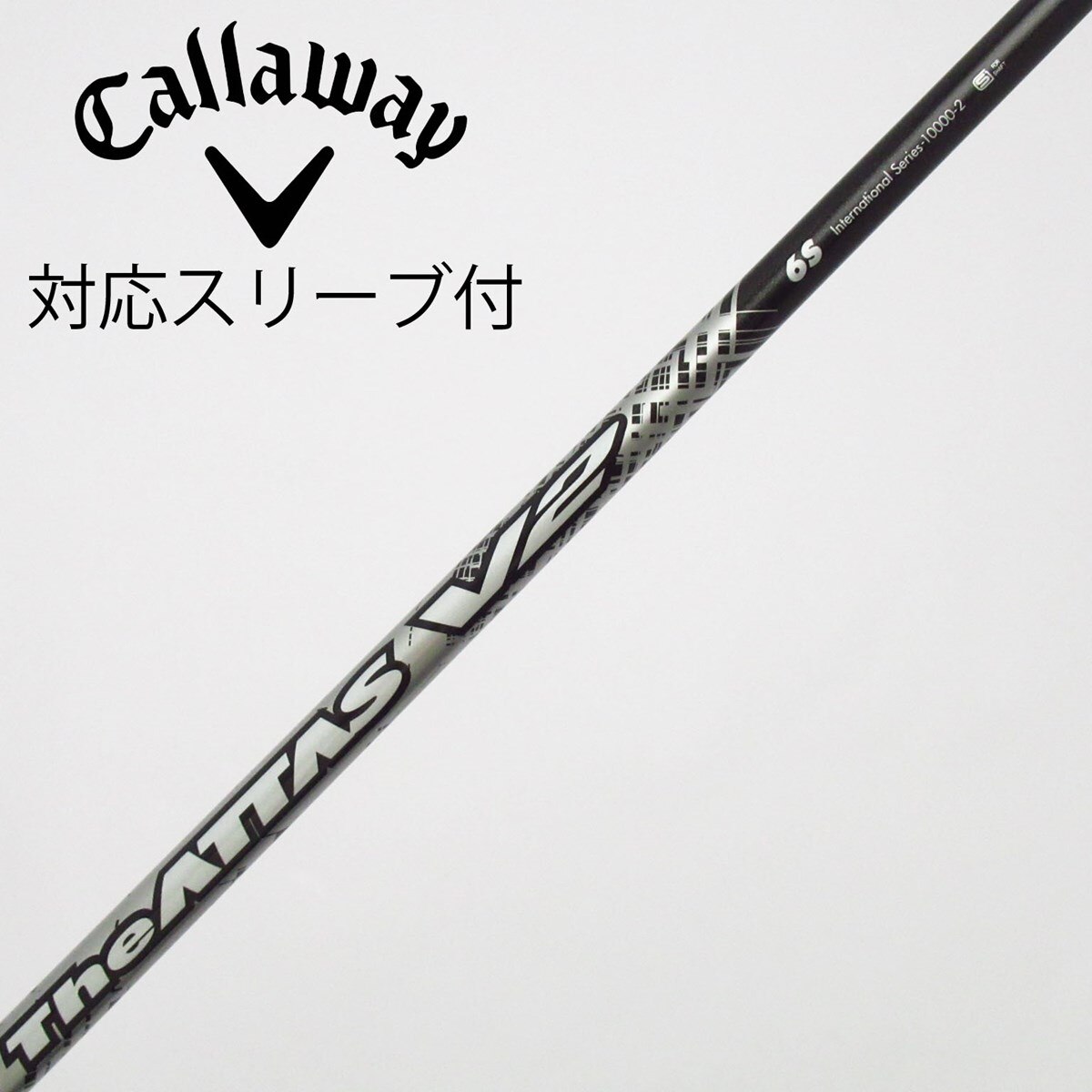 中古】THE ATTAS V2 ドライバー用_スリーブ付 THE ATTAS V2 6 S C