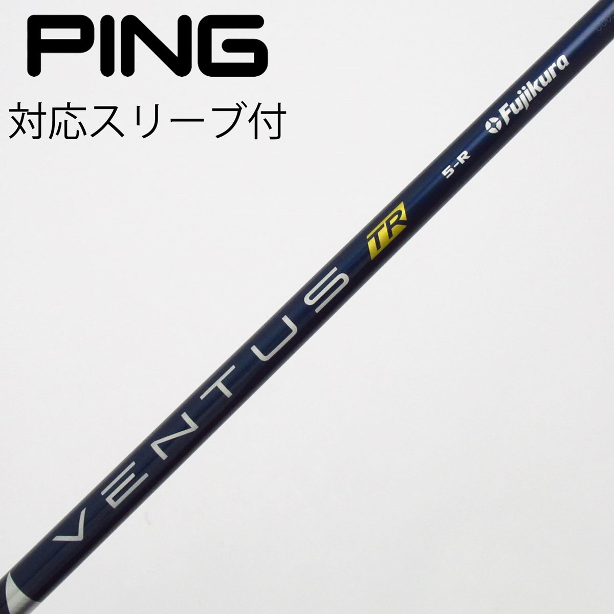 中古】VENTUS TR BLUE(VELOCOREあり) ドライバー用_スリーブ付 VENTUS