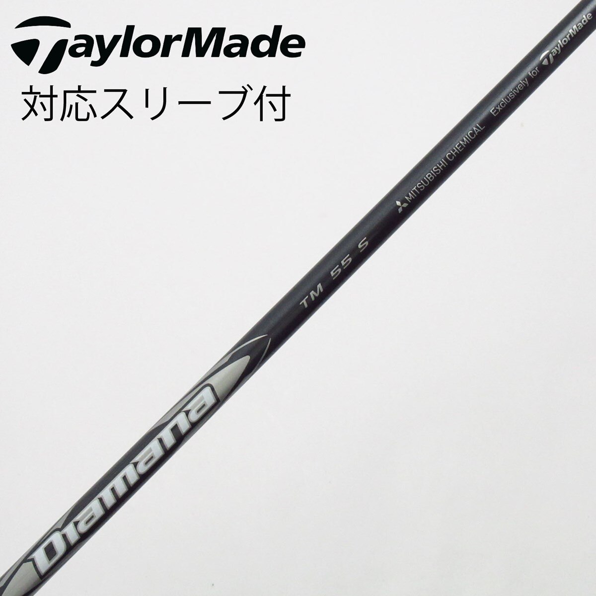 中古】ディアマナ シルバー TM(2025) シャフト・スリーブ