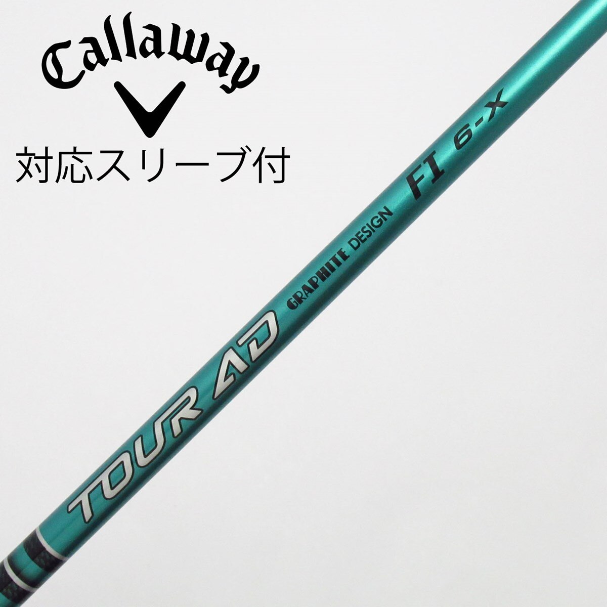 中古】Tour AD FI ドライバー用_スリーブ付 Tour AD FI 6 X C(シャフト