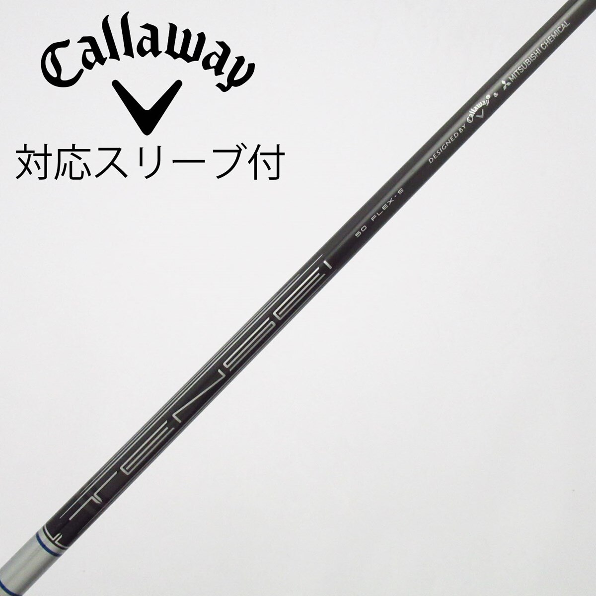 中古】キャロウェイ 純正シャフト ドライバー用_スリーブ付 TENSEI 50