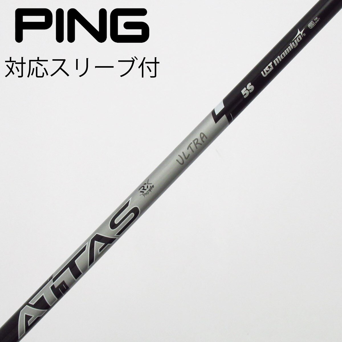 中古】ATTAS RX ULTRA BLACK フェアウェイウッド用_スリーブ付 ATTAS