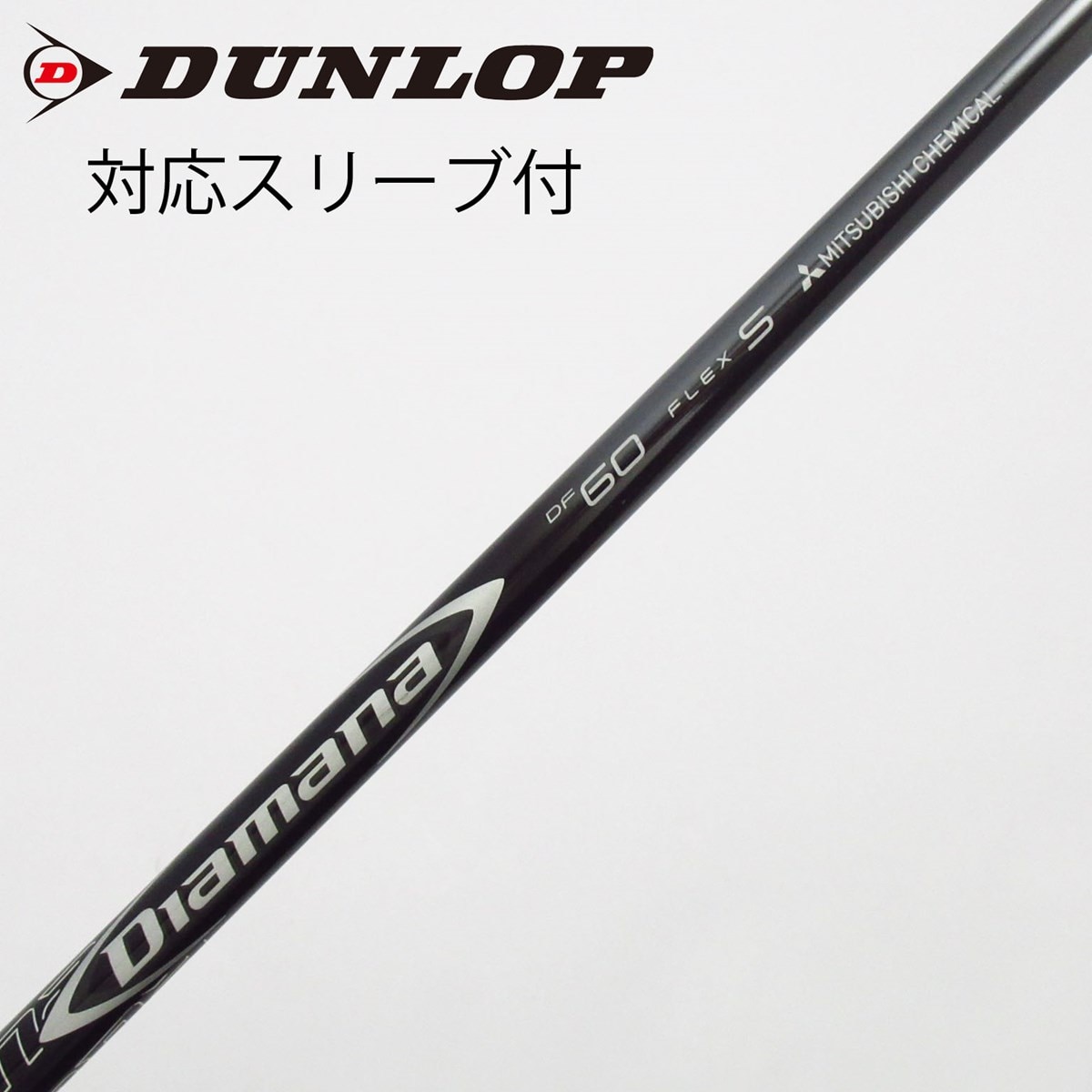 中古】Diamana DF ドライバー用_スリーブ付 Diamana DF 60 S C