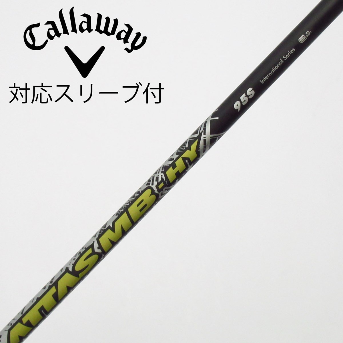 最終値下げ　ATTAS MB HY 85X Xフレックス　コブラスリーブ付 中古】USTマミヤ シャフト ユーティリティ用_スリーブ付 ATTAS MB HY