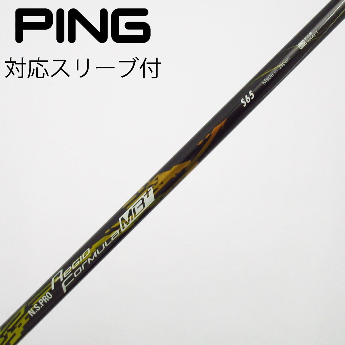 中古】日本シャフト シャフト ドライバー用_スリーブ付 N.S.PRO Regio