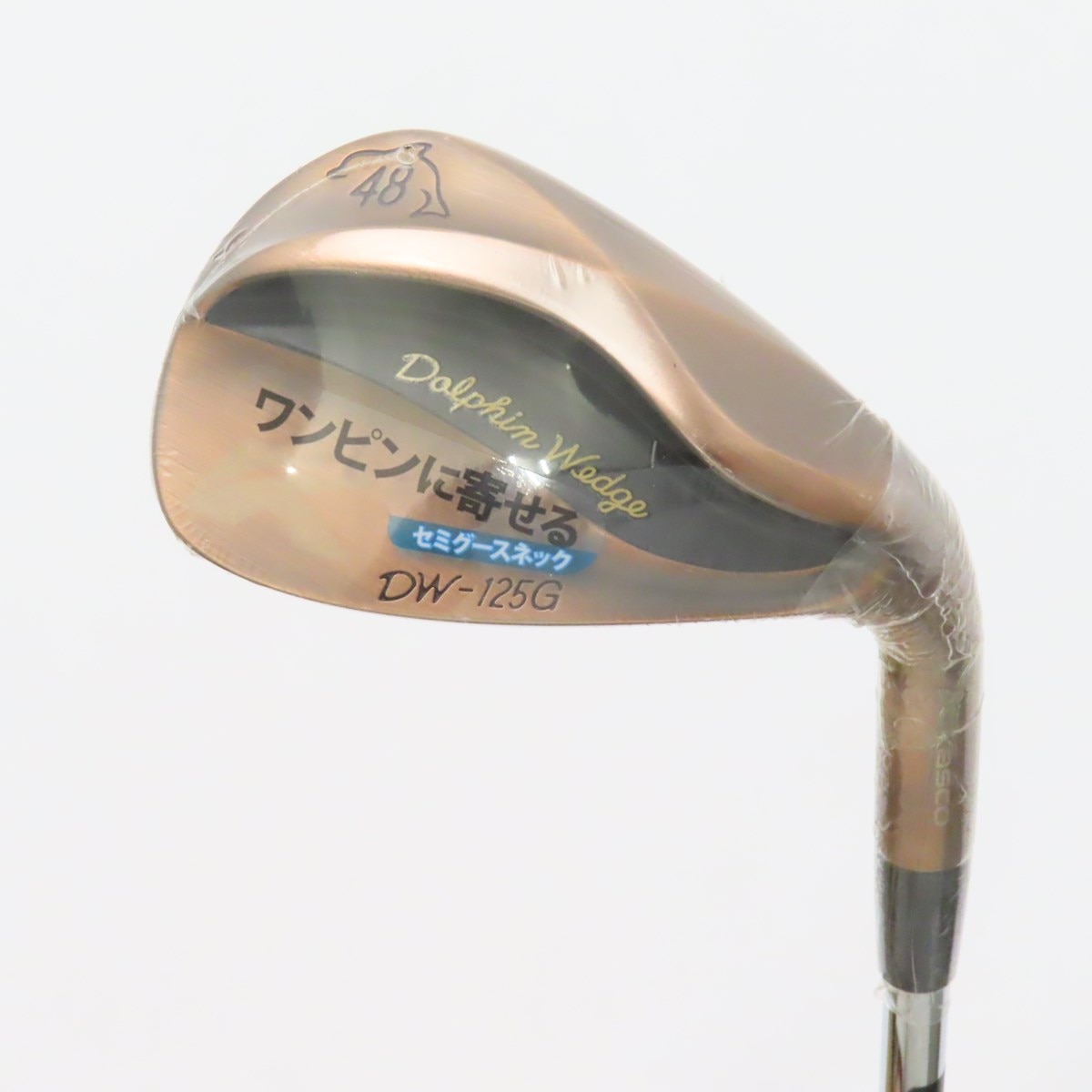 中古】ドルフィン DW-125G Copper セミグースネック ウェッジ N.S.PRO