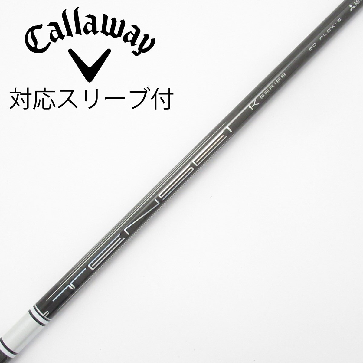 TENSEI 1K WHITE 60 S シャフト DR用 タイトリストスリーブ 中古】TENSEI Pro White 1K ドライバー用_スリーブ付 TENSEI Pro White