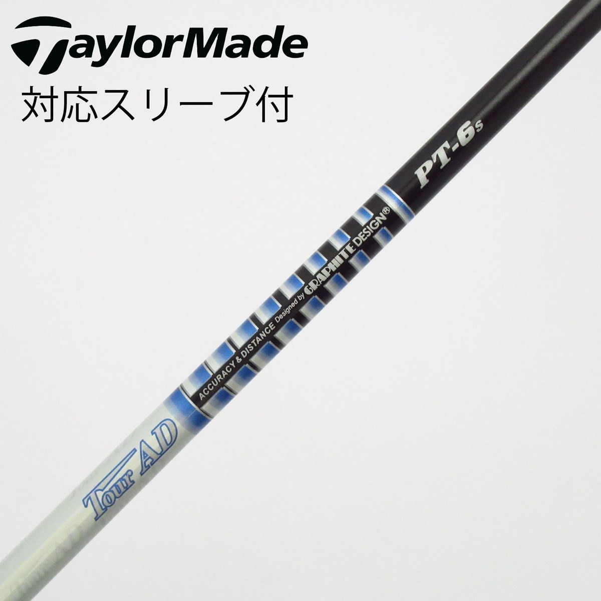 中古】Tour AD PT(2023) ドライバー用_スリーブ付 Tour AD PT-6(2023