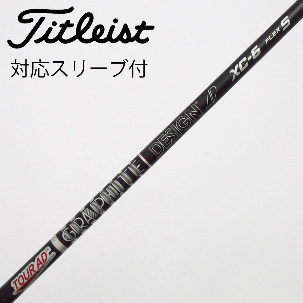 中古】Tour AD XC ドライバー用_スリーブ付 Tour AD XC-6 S C(シャフト