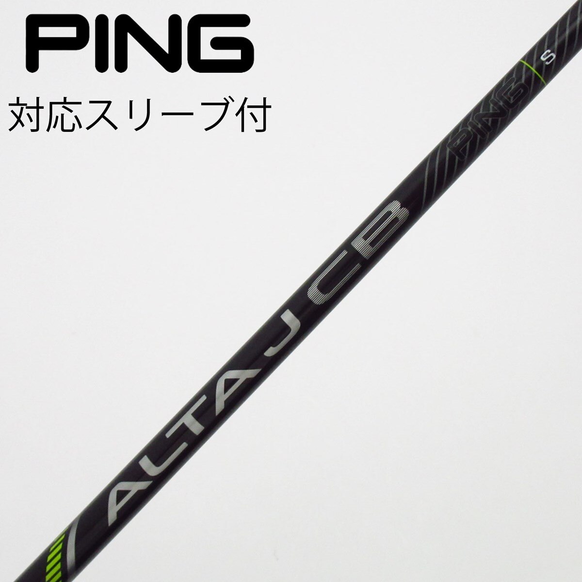 中古】純正シャフト ドライバー用_スリーブ付 ALTA J CB BLACK S C
