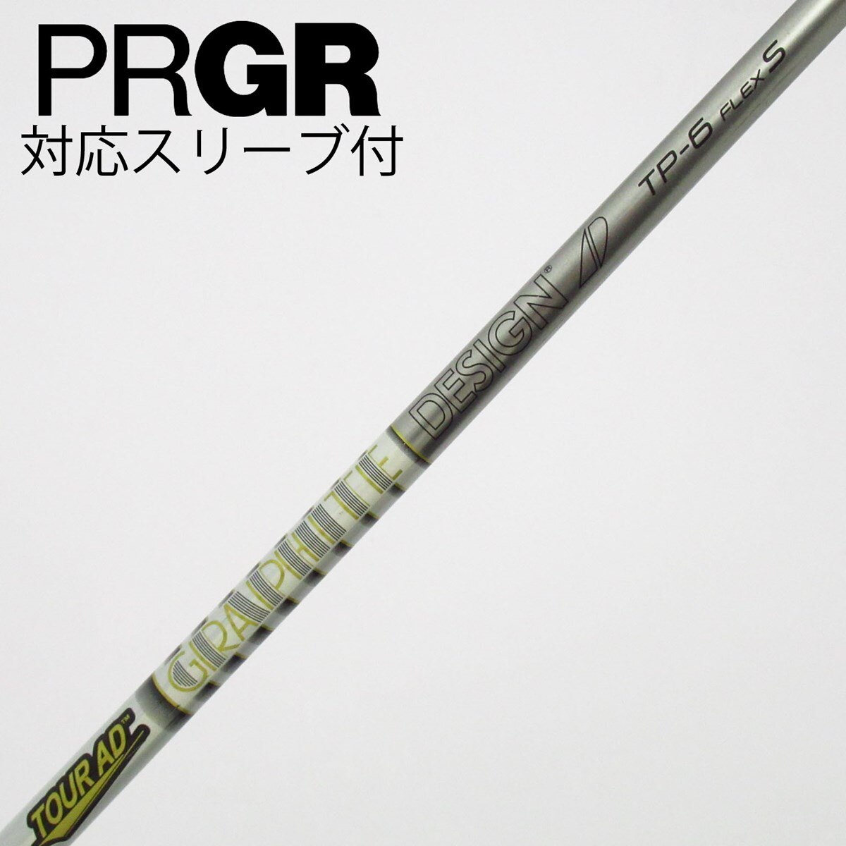 Tour AD PT-6S コブラドライバー用 旧スリーブ 中古】Tour AD TP ドライバー用_スリーブ付 Tour AD TP-6 S C(シャフト