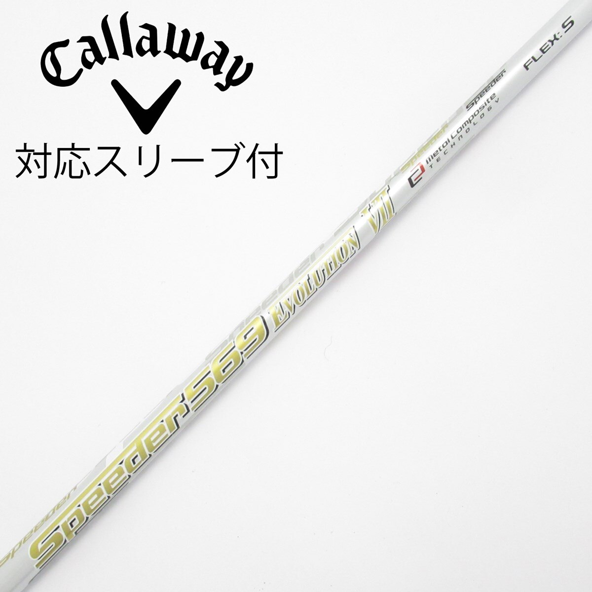 中古】Speeder EVOLUTION VII ドライバー用_スリーブ付 Speeder 569