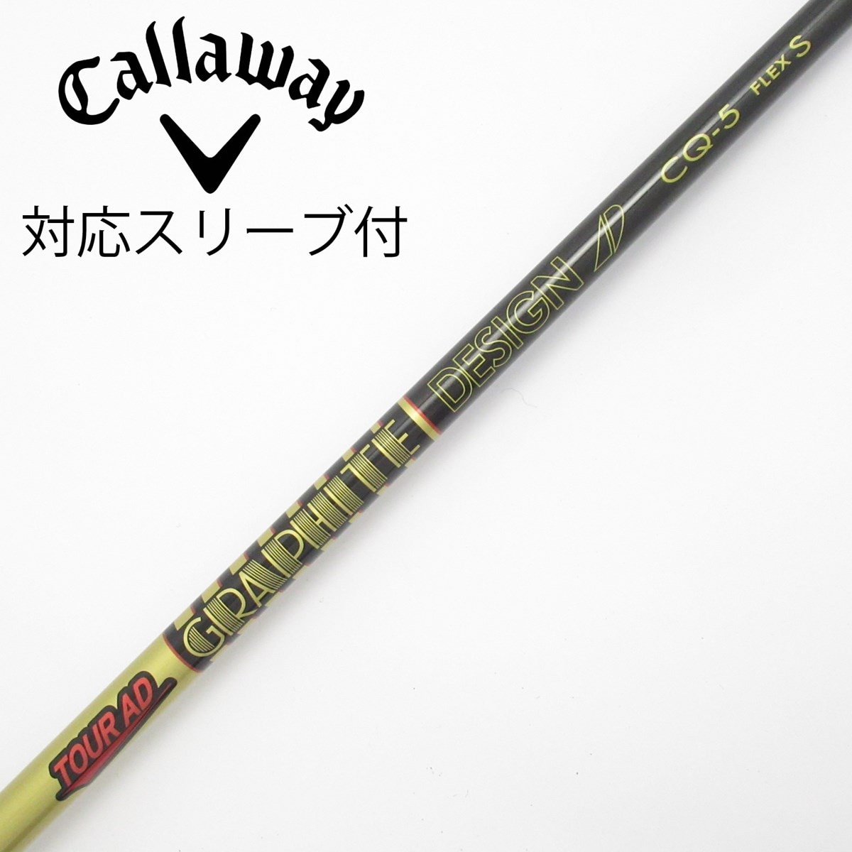 中古】Tour AD CQ ドライバー用_スリーブ付 Tour AD CQ-5 S C(シャフト