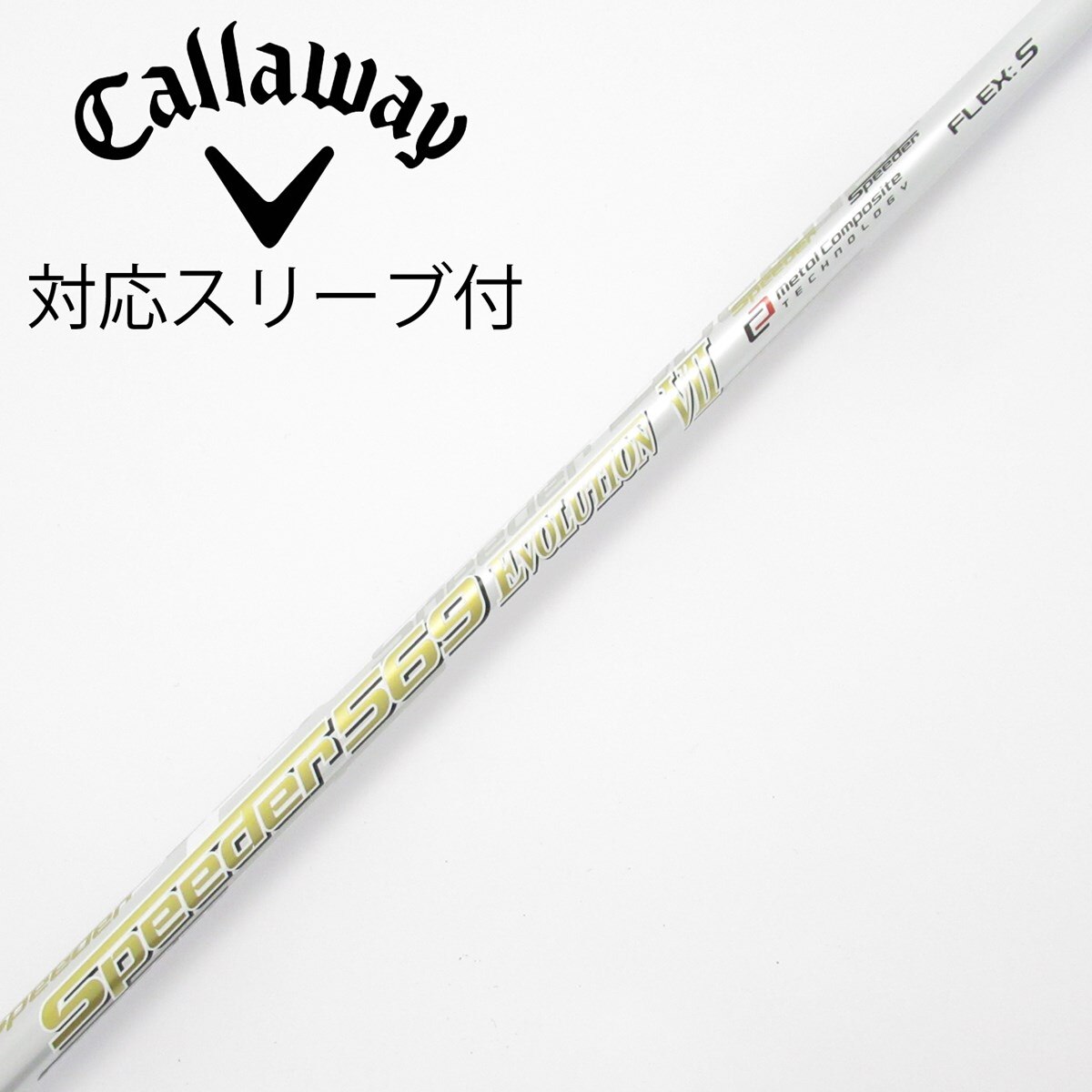 中古】Speeder EVOLUTION VII ドライバー用_スリーブ付 Speeder 569