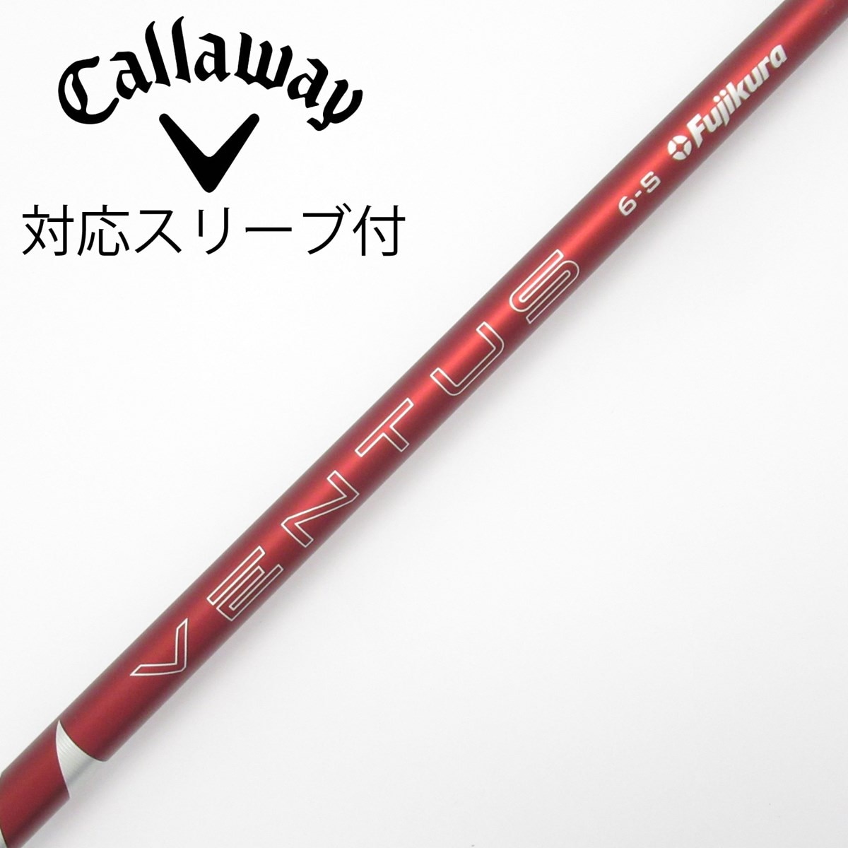 中古】VENTUS RED(2024) ドライバー用_スリーブ付 VENTUS RED 6(2024