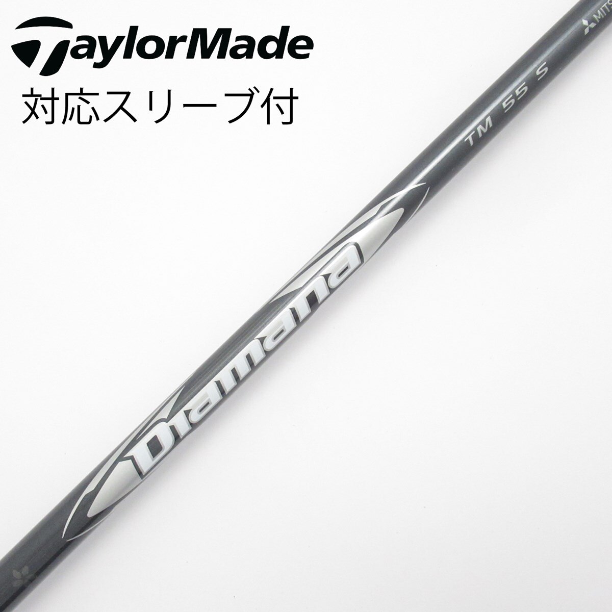 中古】純正シャフト ドライバー用_スリーブ付 Diamana Silver TM55