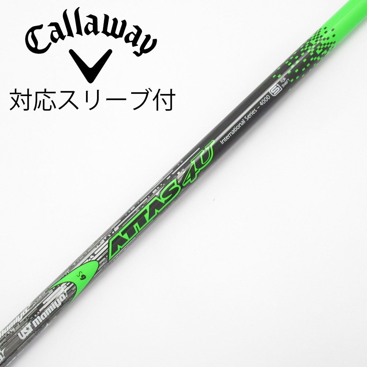 中古】ATTAS 4U シャフト・スリーブ (USTマミヤ) ATTAS 通販｜GDO中古