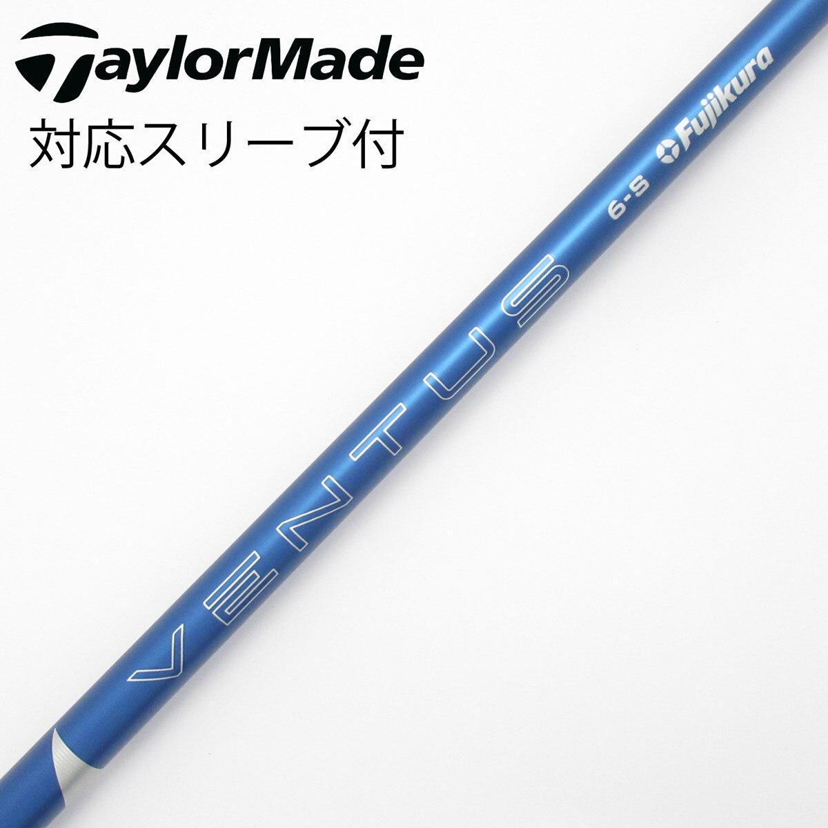 美品 テーラーメイド VENTUS BLUE 6s 112cm ドライバー用 中古】VENTUS BLUE(2024) ドライバー用_スリーブ付 VENTUS BLUE 6(2024