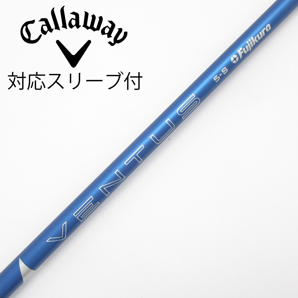 中古】VENTUS BLUE(2024) ドライバー用_スリーブ付 VENTUS BLUE 5(2024
