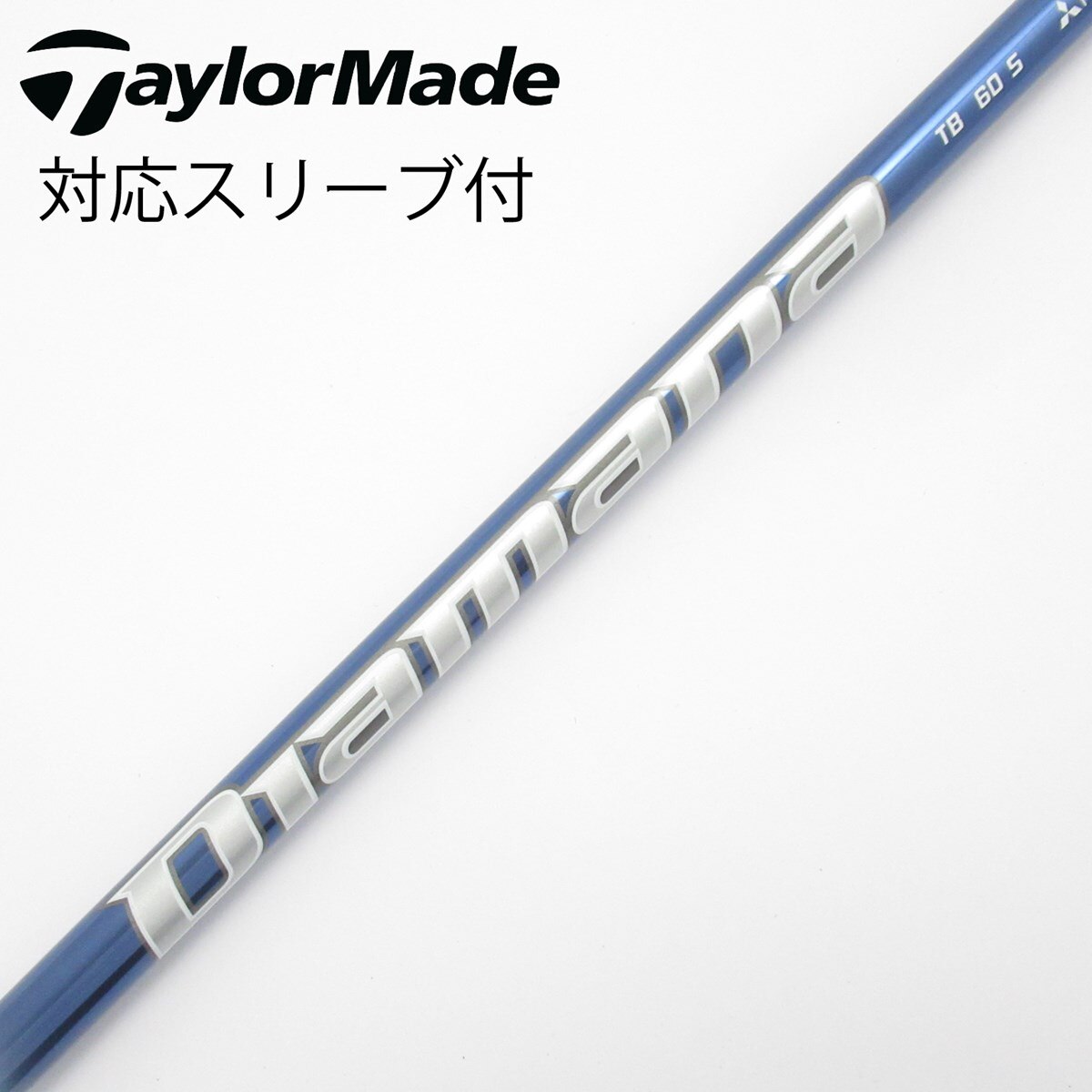 中古】Diamana TB ドライバー用_スリーブ付 Diamana TB60 S C(シャフト