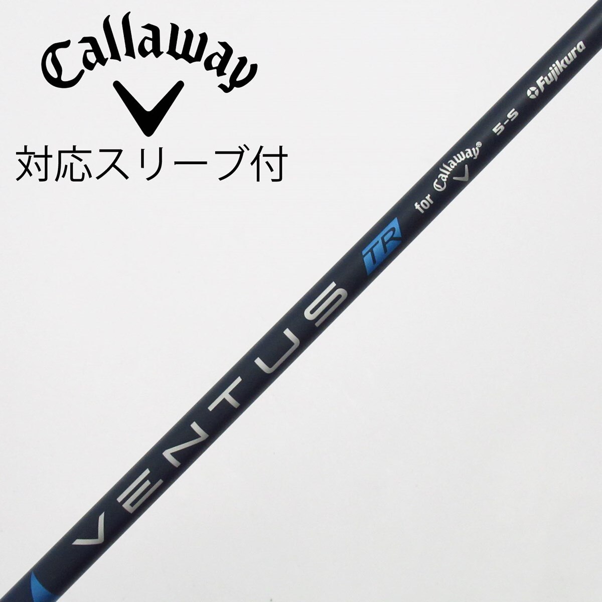 中古】キャロウェイ 純正シャフト ドライバー用_スリーブ付 VENTUS TR