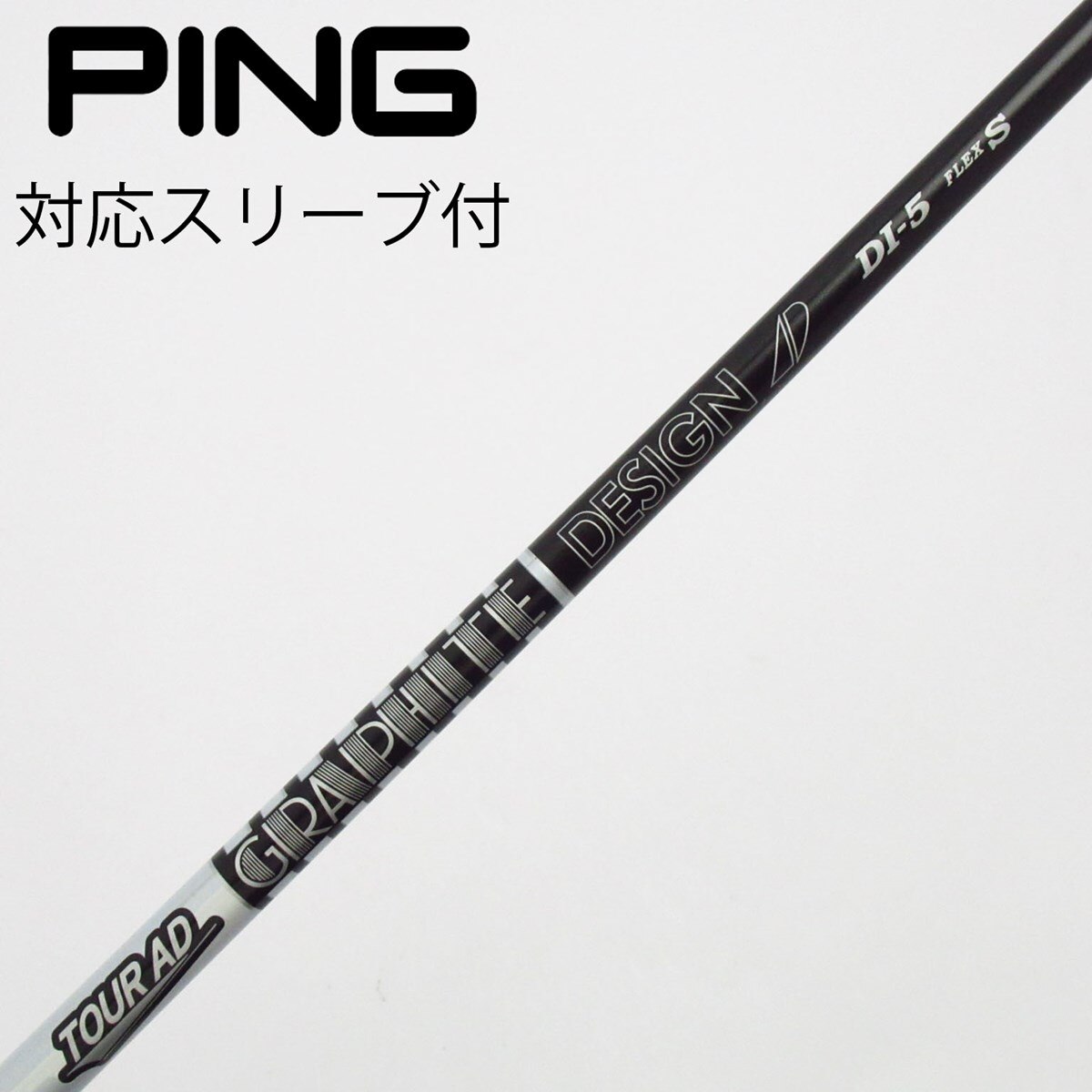 中古】Tour AD DI BLACK ドライバー用_スリーブ付 Tour AD DI-5 BLACK