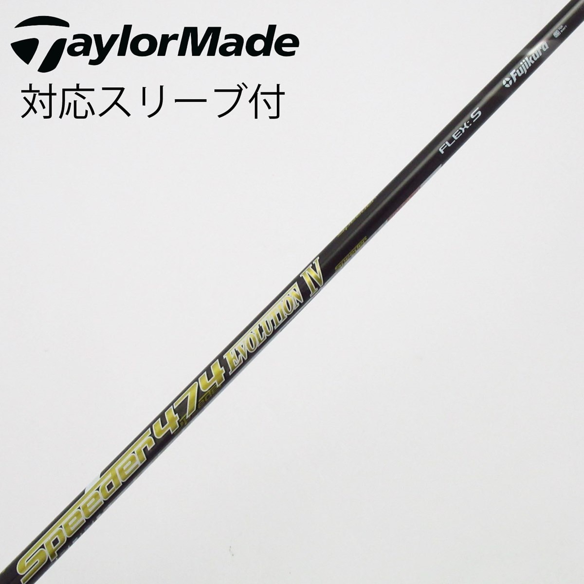 中古】Speeder EVOLUTION IV ドライバー用_スリーブ付 Speeder 474