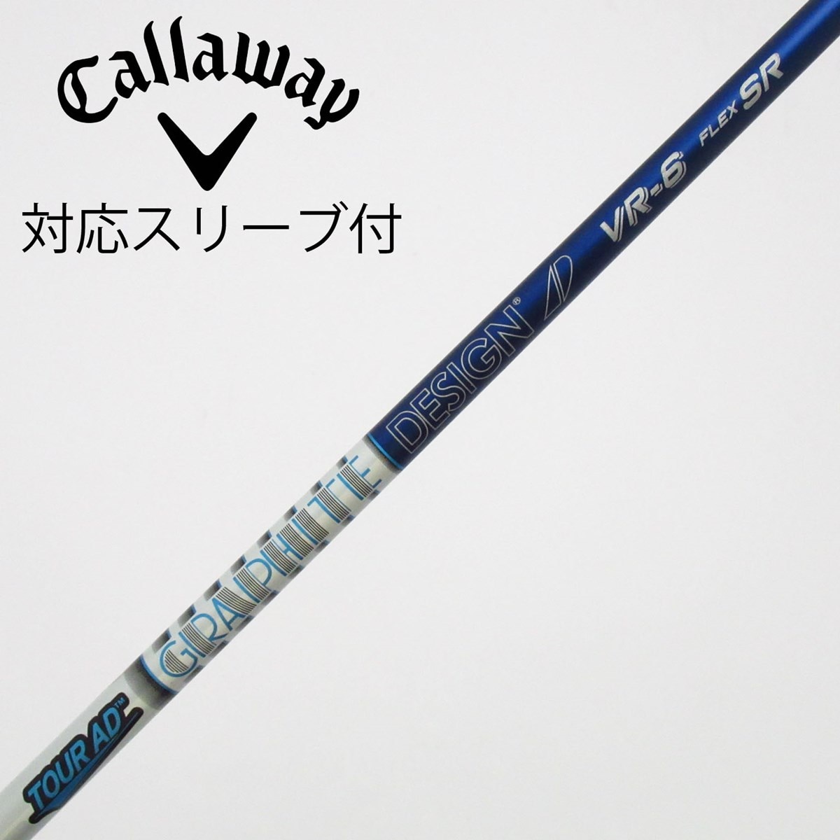 中古】Tour AD VR シャフト・スリーブ (グラファイトデザイン) Tour AD