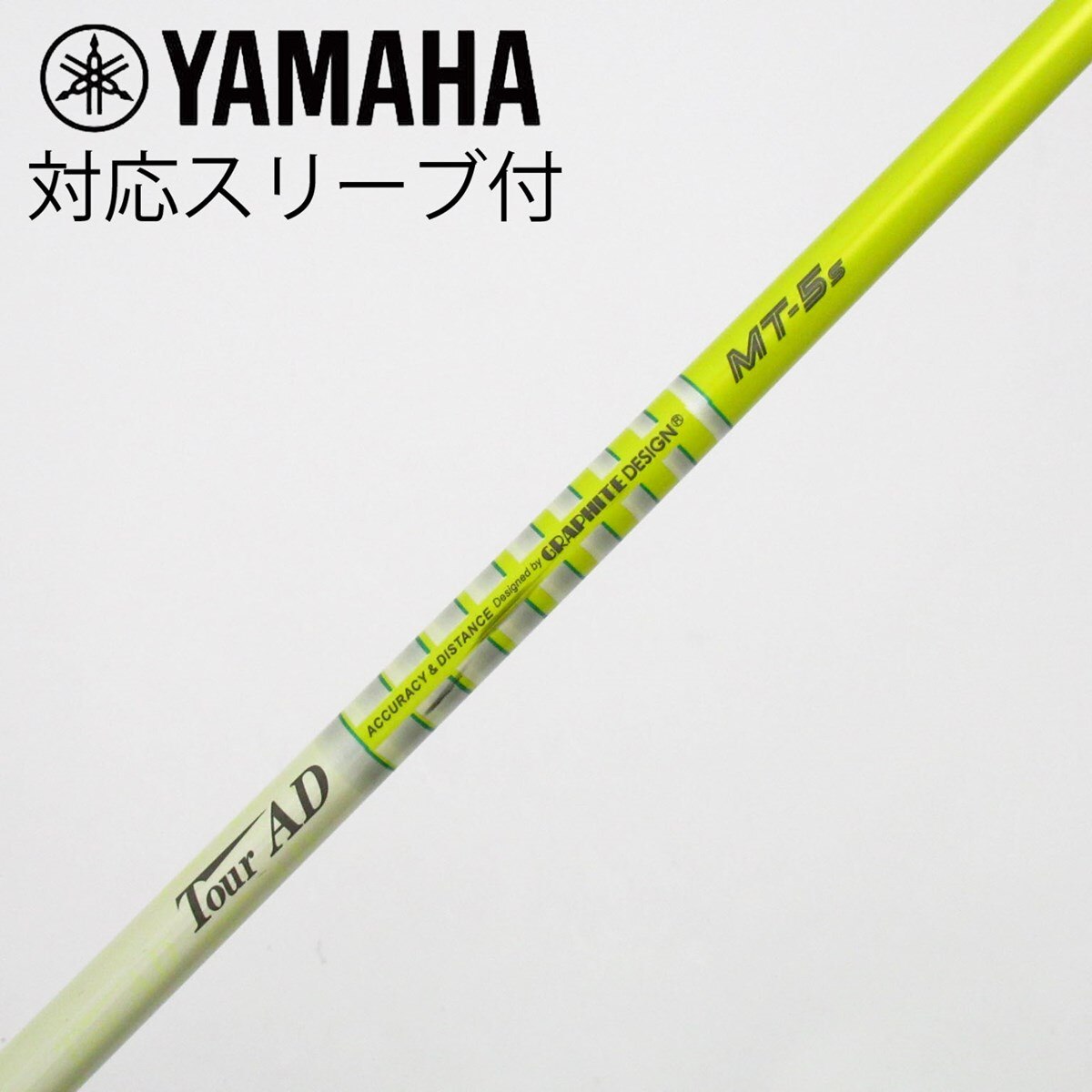 Tour AD MT-5 シャフト単品　ドライバー用　タイトリストスリーブ 中古】Tour AD MT シャフト・スリーブ (グラファイトデザイン) Tour AD