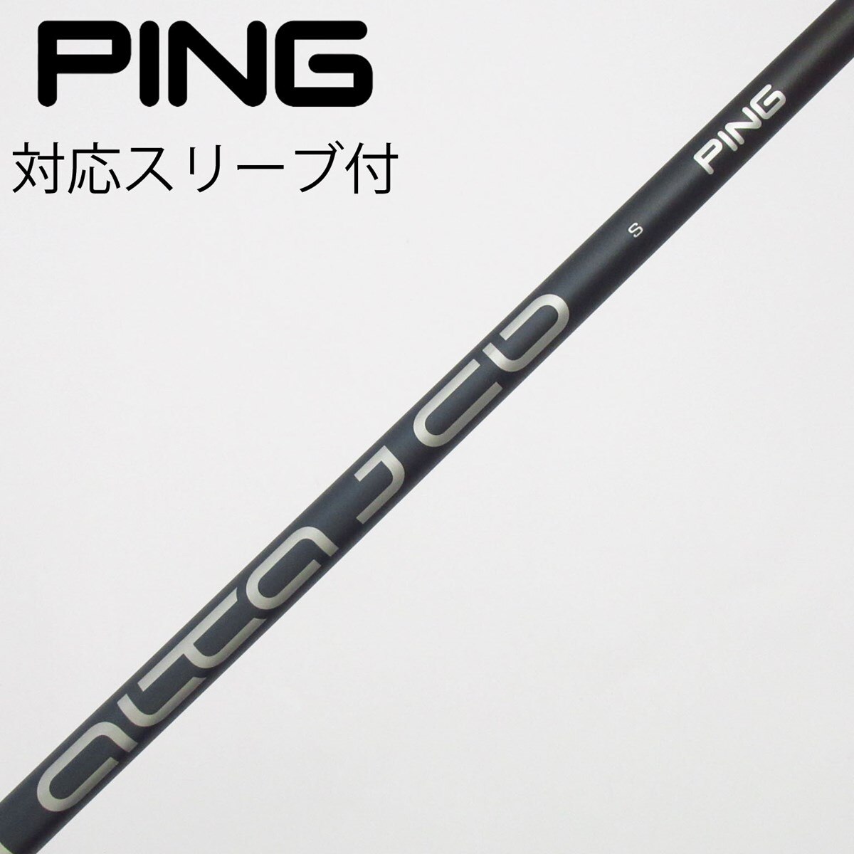 中古】ピン 純正シャフト ドライバー用_スリーブ付 ALTA J CB SLATE