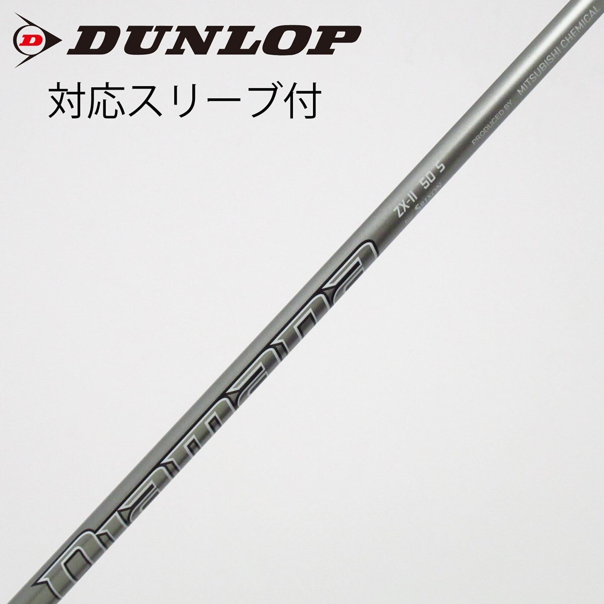 中古】ダンロップ 純正シャフト ドライバー用_スリーブ付 Diamana ZX