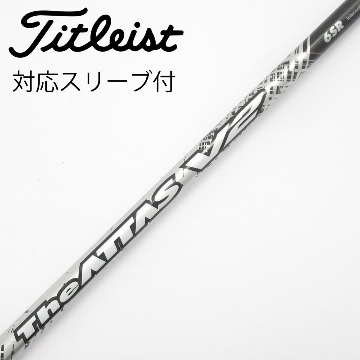 シャフト The ATTAS V2 6S ムジークスリーブ 中古】THE ATTAS V2 ドライバー用_スリーブ付 THE ATTAS V2 6 SR C