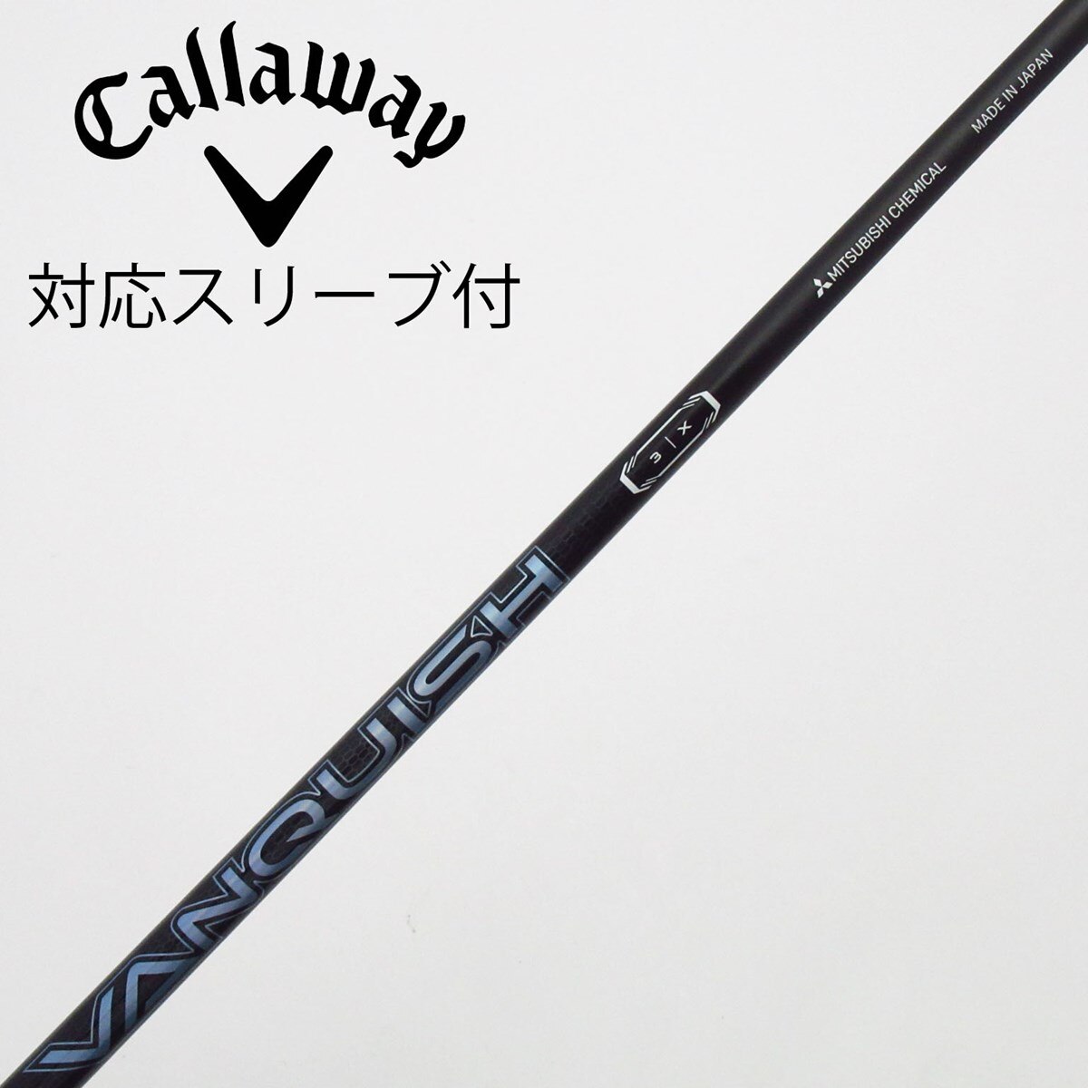 中古】VANQUISH ドライバー用_スリーブ付 VANQUISH 3 X C(シャフト