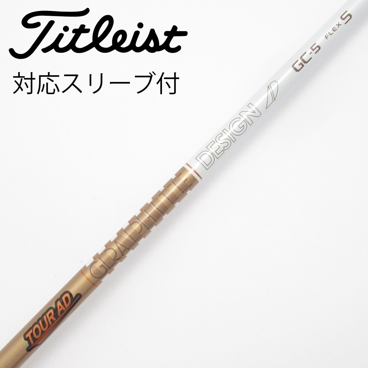 TOUR AD GC-5 S スリクソンスリーブ付き　ドライバー使用 中古】Tour AD GC ドライバー用_スリーブ付 Tour AD GC-5 S C(シャフト