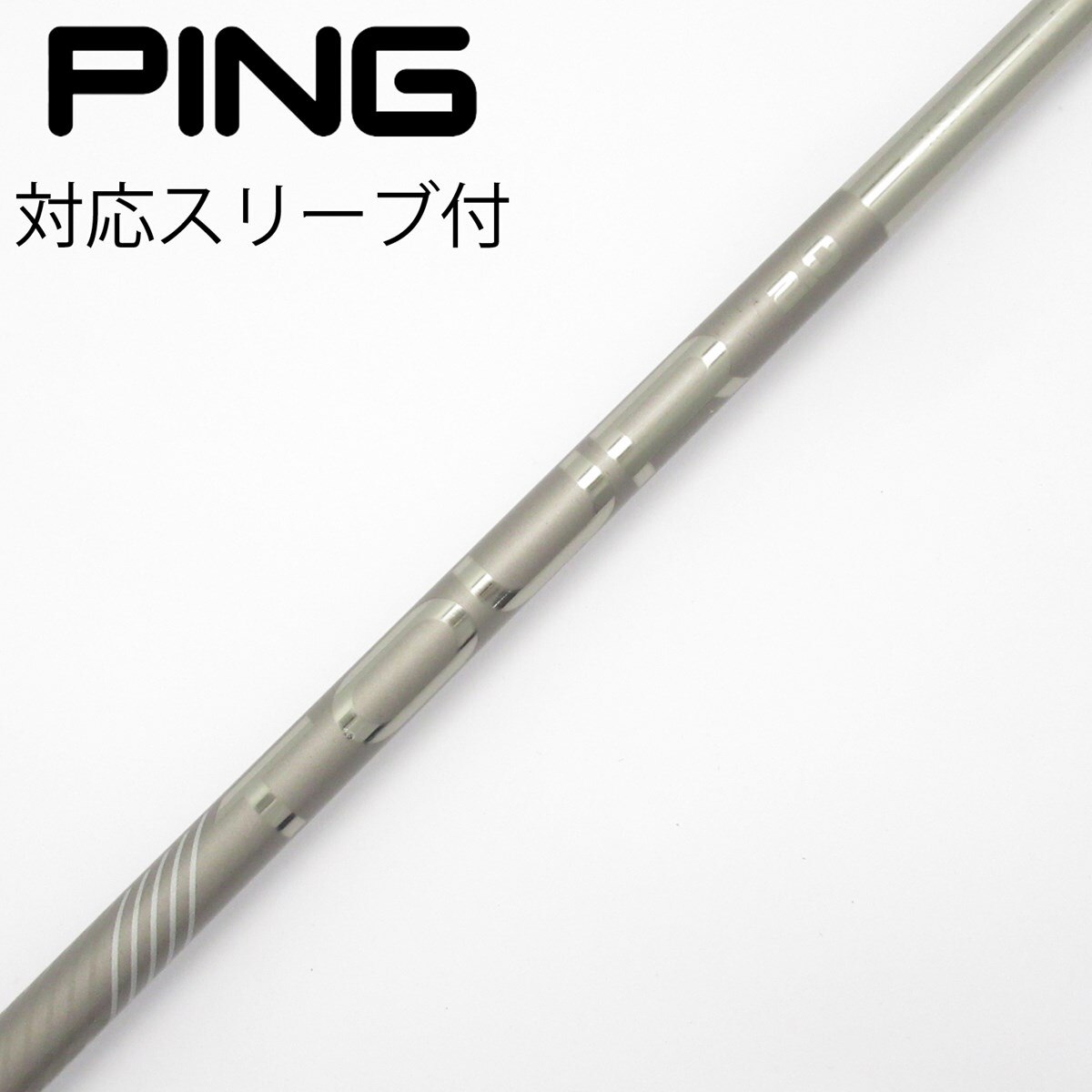 Gsh-956 TOUR65 シャフト単品 flexS PINGスリーブ付き 中古】純正シャフト ドライバー用_スリーブ付 PING TOUR 2.0 CHROME 65
