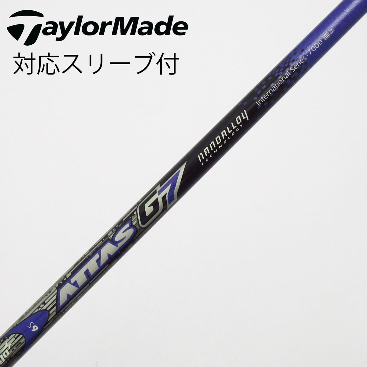 アッタスG7出品 アッタスG7試打＆評価｜カウンターバランスの再現性の高いシャフト