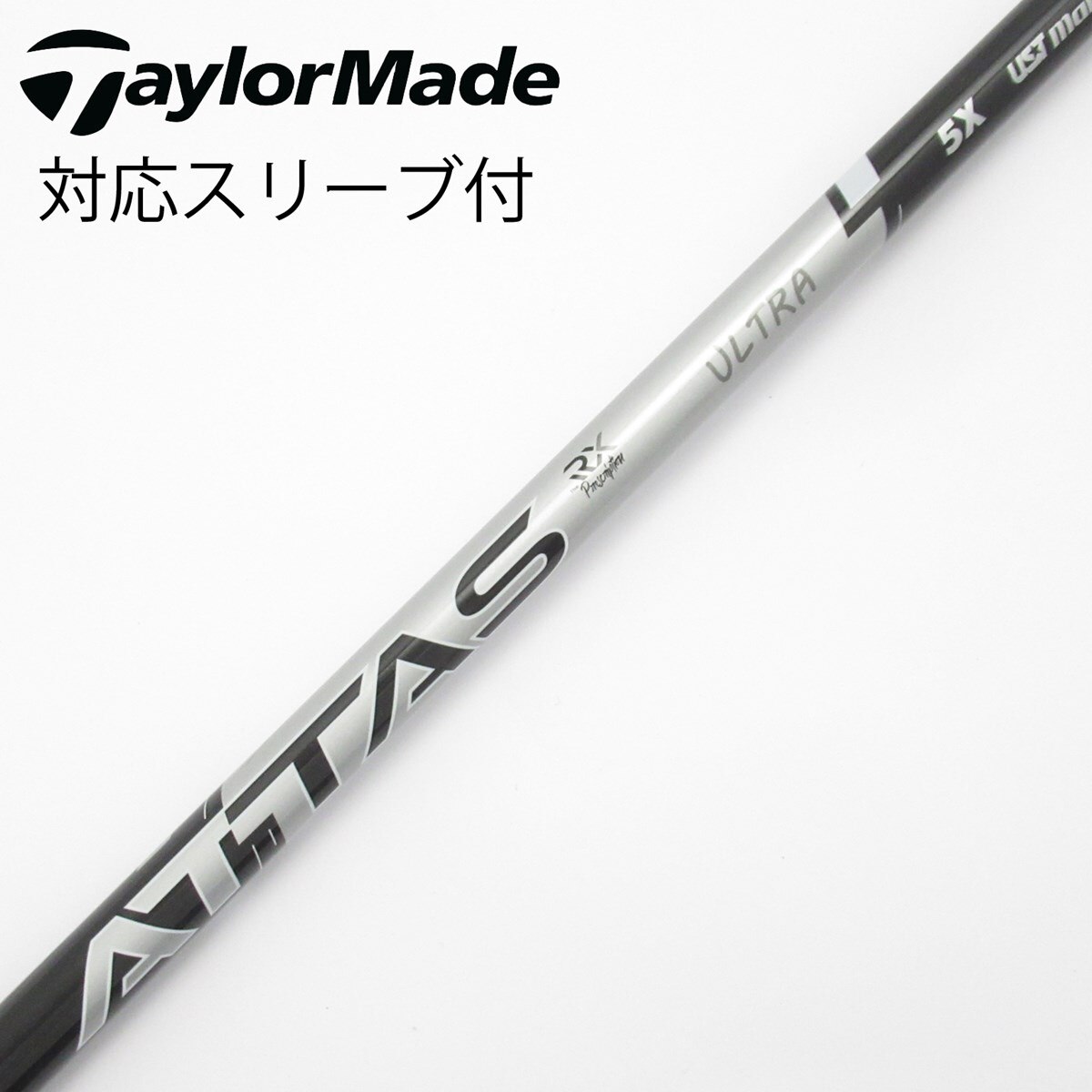 中古USTマミヤアッタス ウルトラブラック ヘッド装着時43.25インチ　5SR 中古】ATTAS RX ULTRA BLACK ドライバー用_スリーブ付 ATTAS RX ULTRA