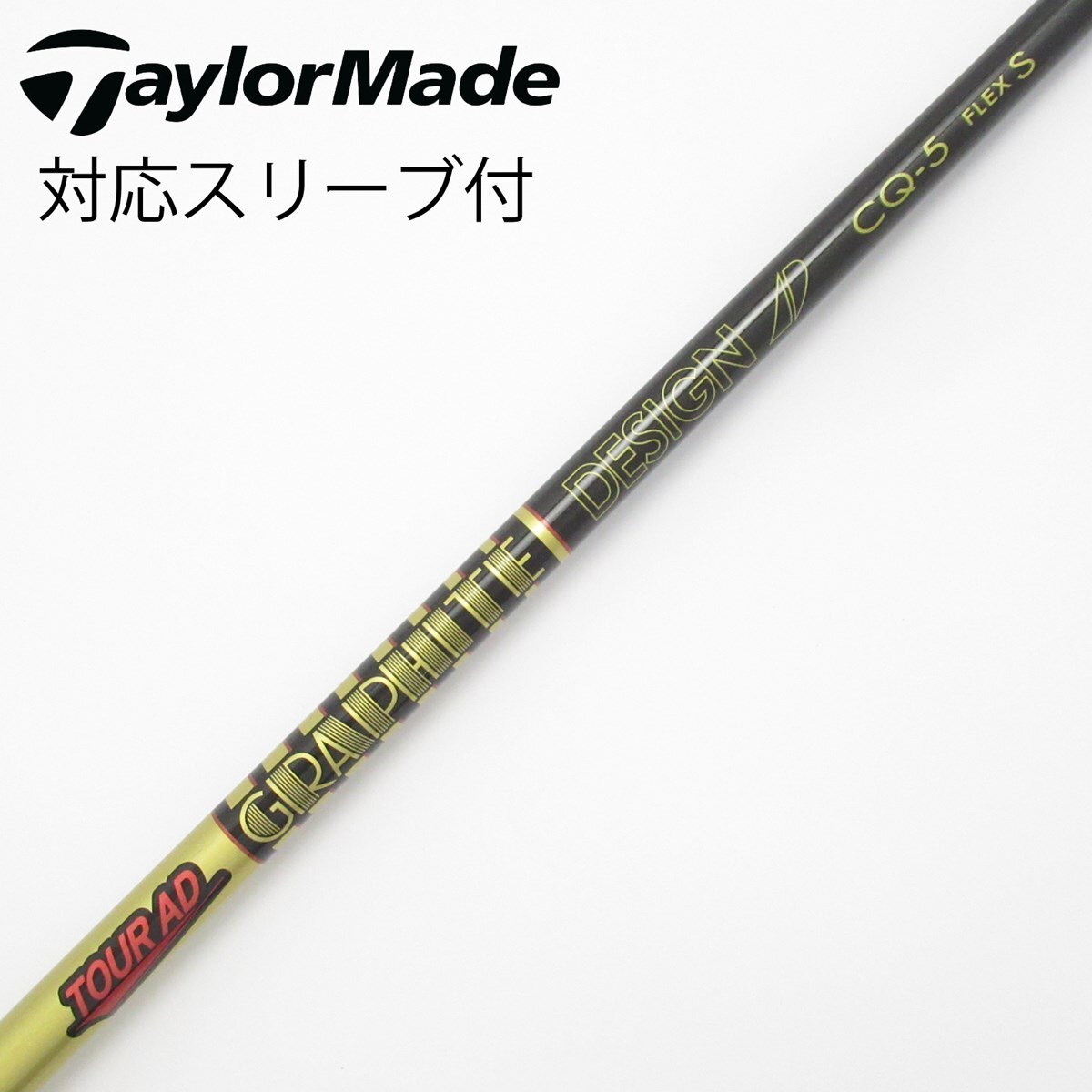 中古】Tour AD CQ ドライバー用_スリーブ付 Tour AD CQ-5 S C(シャフト